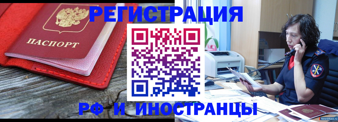 регистрация для школы в Печорах
