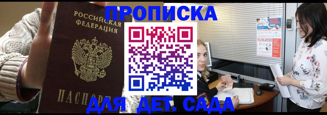 пропишу в квартире в Печорах